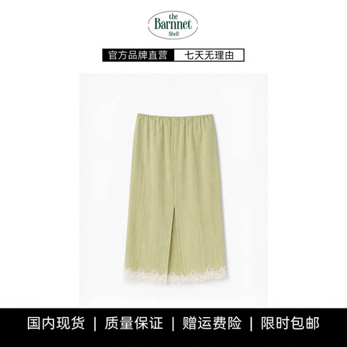 【现货】theBarnnet shell夏韩国设计师清新后开叉蕾丝拼接半身裙