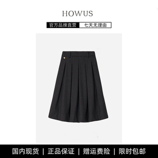 【现货】冬季韩国东大门HOWUS宽松显瘦气质高腰纯色百褶半身裙女