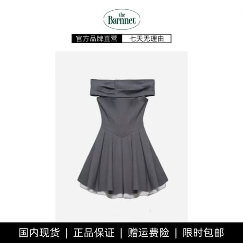 【现货】韩国小众instantfunk气质一字领露肩提花礼服裙连衣裙