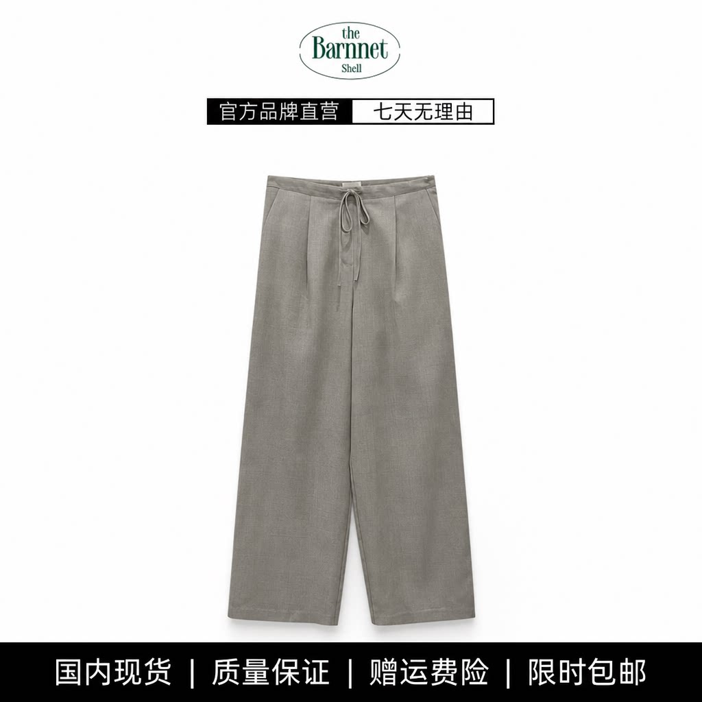 【现货】theBarnnet shell韩国东大门baby酱通勤休闲垂感系带西裤