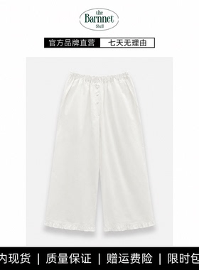 【现货】theBarnnet shell韩国小众baby酱可爱三粒扣露脚踝七分裤
