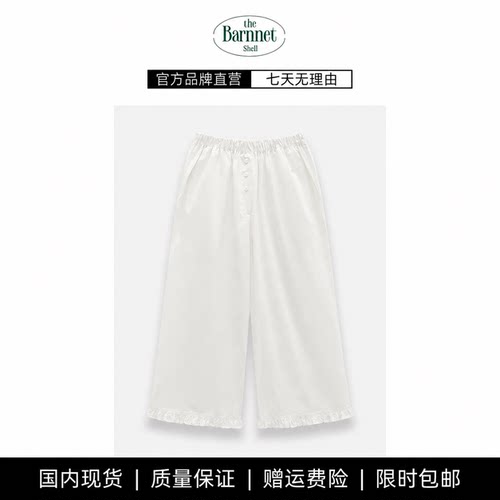 【现货】theBarnnet shell韩国小众baby酱可爱三粒扣露脚踝七分裤