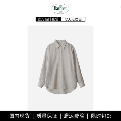 【现货】theBarnnet shell韩国条纹长袖衬衫韩系女装简约高级衬衣