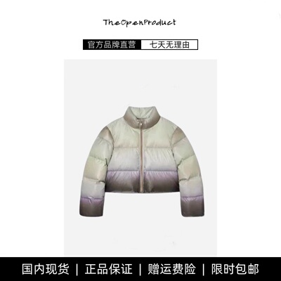 【现货】theopenproduct JENNI渐变色立领宽松外套面包服羽绒服