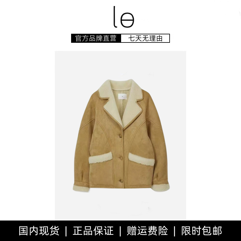 【现货】Le韩国宽松翻领加绒保暖羊羔毛皮毛一体麂皮夹克外套女