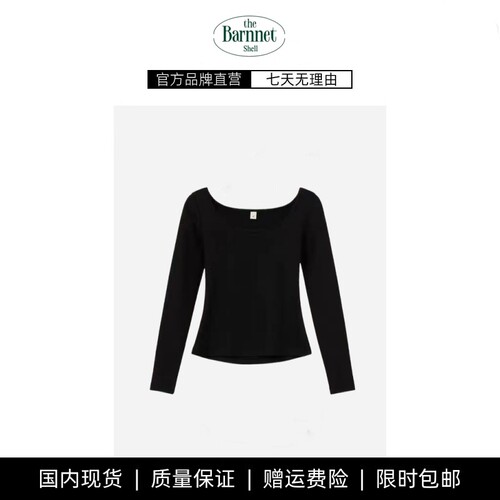 【现货】theBarnnet shell韩国小众一字肩内搭打底衫长袖修身T恤
