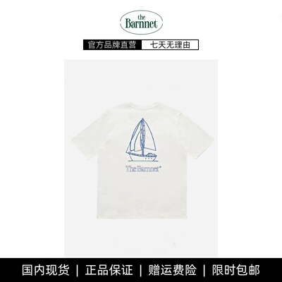 【现货】韩国八奶theBarn