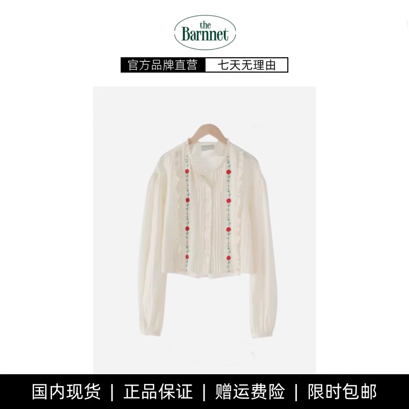 【现货】frombegin章若楠