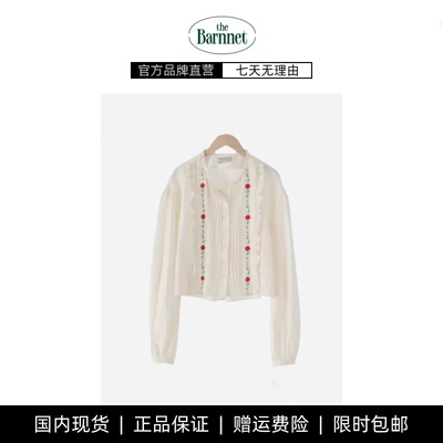 【现货】frombegin章若楠