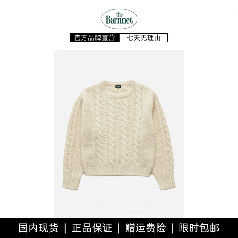 【现货】新款八奶家thebarnnet纯色圆领慵懒麻花针织衫软糯毛衣女