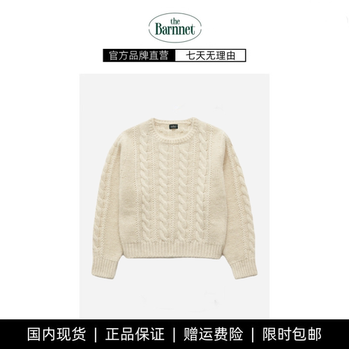 【现货】新款八奶家thebarnnet纯色圆领慵懒麻花针织衫软糯毛衣女