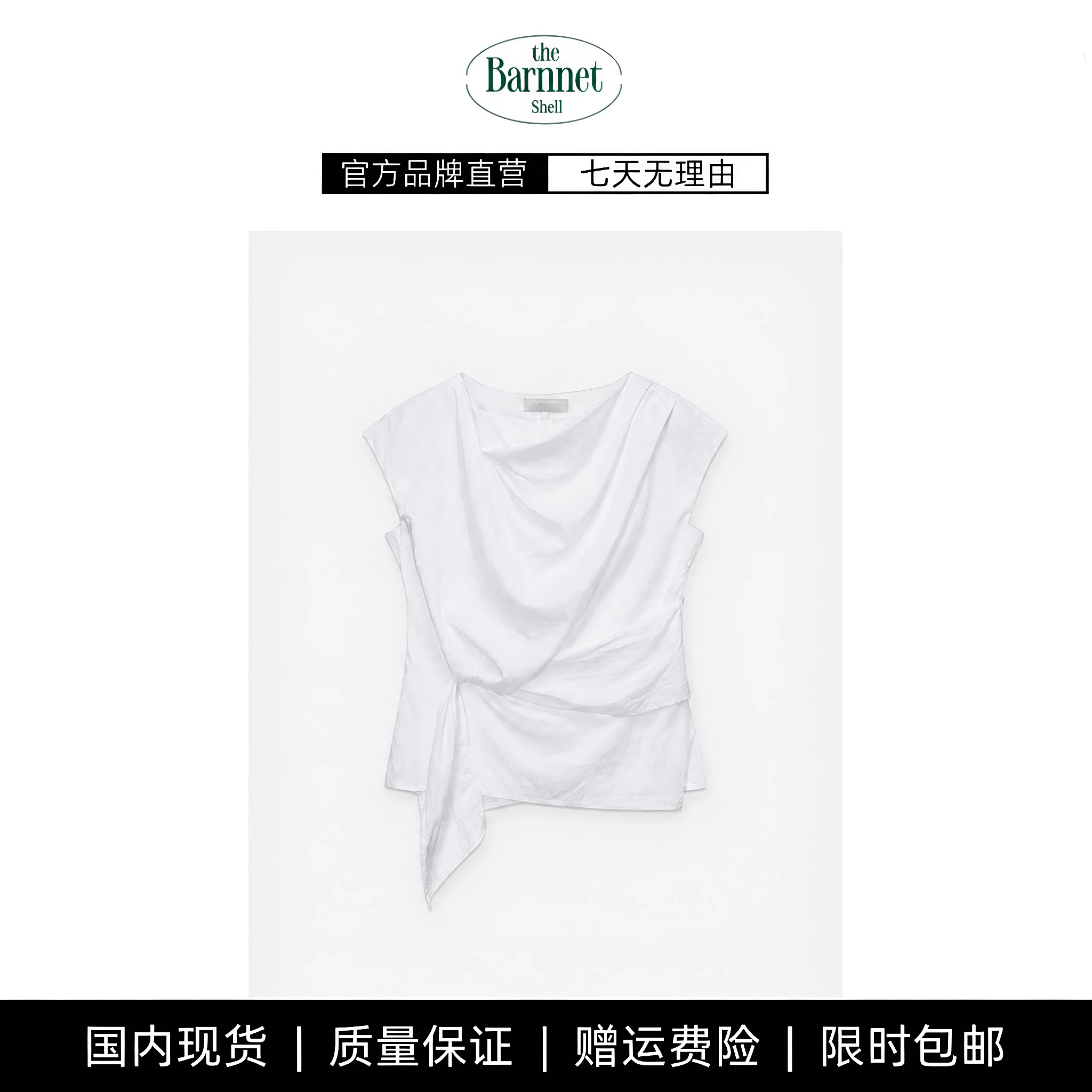 【现货】theBarnnet shell韩国东大门郑恩彩同款荡领无袖飘带衬衫图片