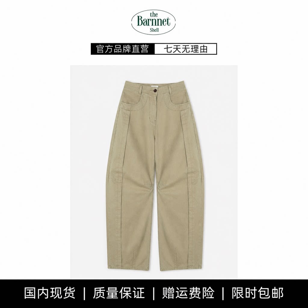 【现货】theBarnnet shell韩国设计师工装风立体剪裁弯刀休闲裤