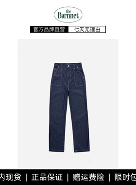 【现货】新款韩国八奶 thebarrnet 高腰阔腿宽松显瘦薄款牛仔裤女