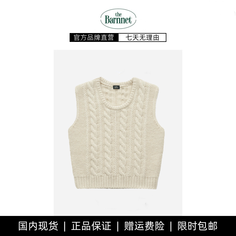 【现货】韩国thebarnnet八奶家麻花针织衫马甲无袖毛衣外穿背心女,女装/女士精品,马夹,淘宝优惠券,粉丝福利购,淘宝优惠卷
