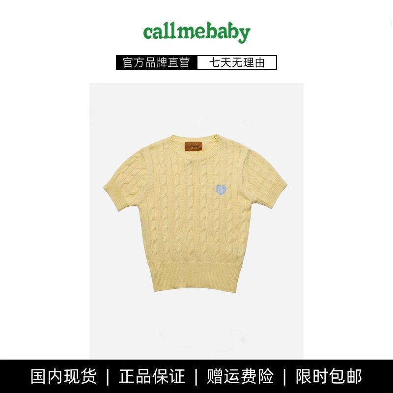 【现货】callmebaby韩国小众爱心刺绣螺纹麻花纯棉针织衫短袖上衣