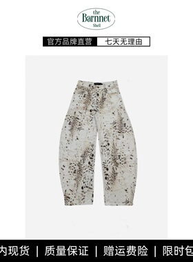 【现货】theBarnnet shell虞书欣同款马蹄豹纹雪豹牛仔休闲裤阔腿