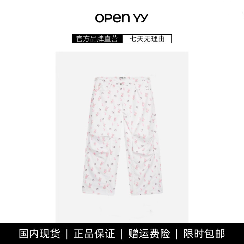 【现货】韩国小众openykt