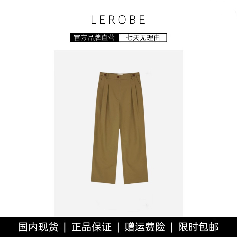 【现货】LEROB新款韩国美