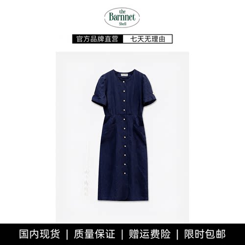 【现货】theBarnnet shell韩版法式复古纽扣收腰棉麻连衣裙温柔裙