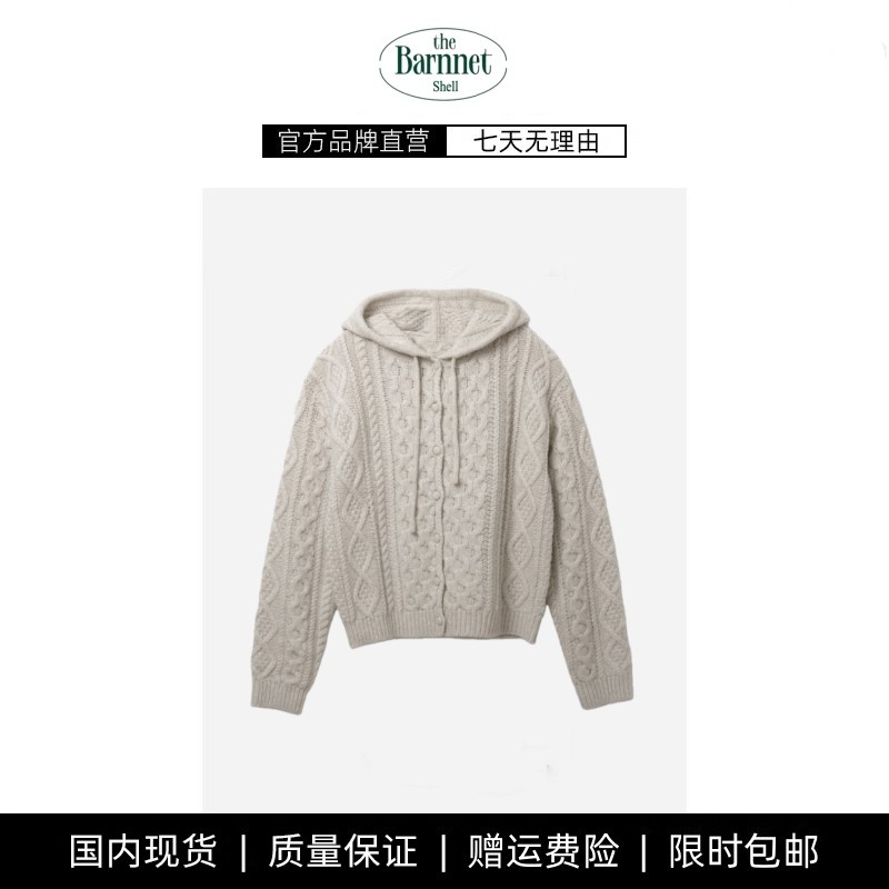 【现货】theBarnnet shell韩系女装连帽开衫秋冬针织麻花毛衣外套