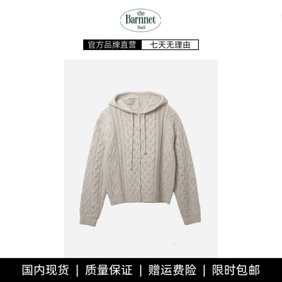 【现货】theBarnnet shell韩系女装连帽开衫秋冬针织麻花毛衣外套