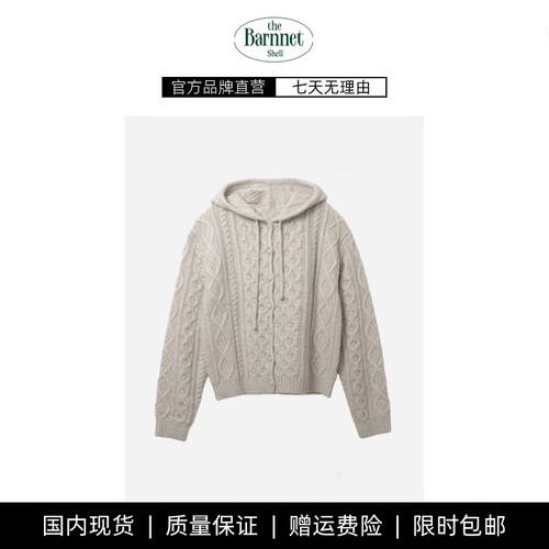 【现货】theBarnnet shell韩系女装连帽开衫秋冬针织麻花毛衣外套