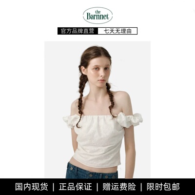 【现货】韩国八奶家theBar