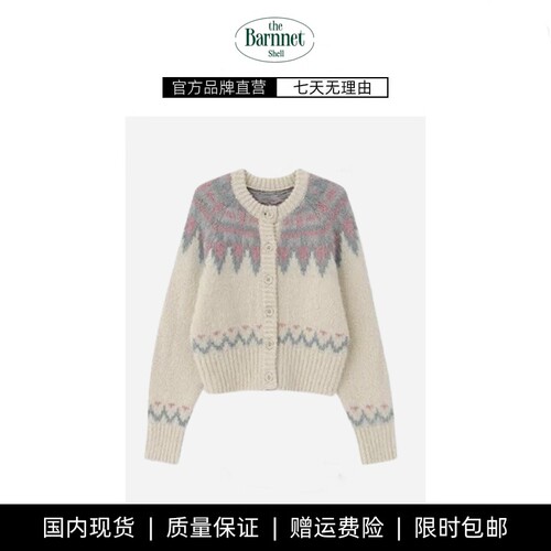 【现货】theBarnnet shell韩国费尔岛毛衣韩女装宽松针织开衫外套