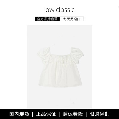 【现货】韩国小众low classic 姜海粼方领泡泡袖褶皱上衣T恤衬衫