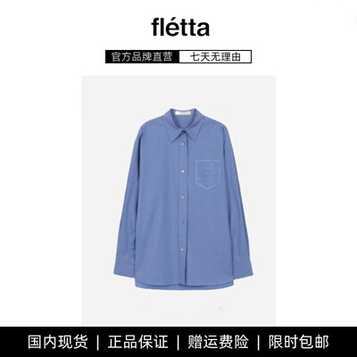 【现货】韩国小众Fletta法式欧根纱字母刺绣口袋衬衫上衣长袖衬衫