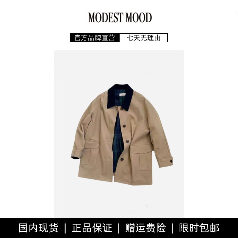 【现货】modest韩国拼色