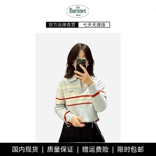 shell羊毛软糯韩国pouch半拉链条纹polo毛衣 theBarnnet 现货