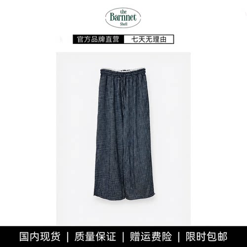 【现货】theBarnnet shell韩国撞色格子清爽薄松紧系带阔腿休闲裤