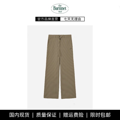 【现货】theBarnnet shell荷静同款条纹裤韩系抽绳收腰高级感长裤