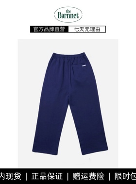 【现货】韩国小众attends  jennie同款纯色抽绳宽松阔腿休闲卫裤