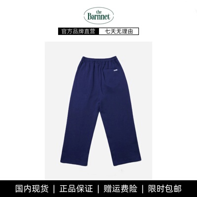 【现货】韩国小众attends  jennie同款纯色抽绳宽松阔腿休闲卫裤