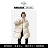theBarnnet 现货 shell气质针织立领轻软厚云朵鹅绒羽绒服外套