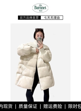 【现货】theBarnnet shell气质针织立领轻软厚云朵鹅绒羽绒服外套