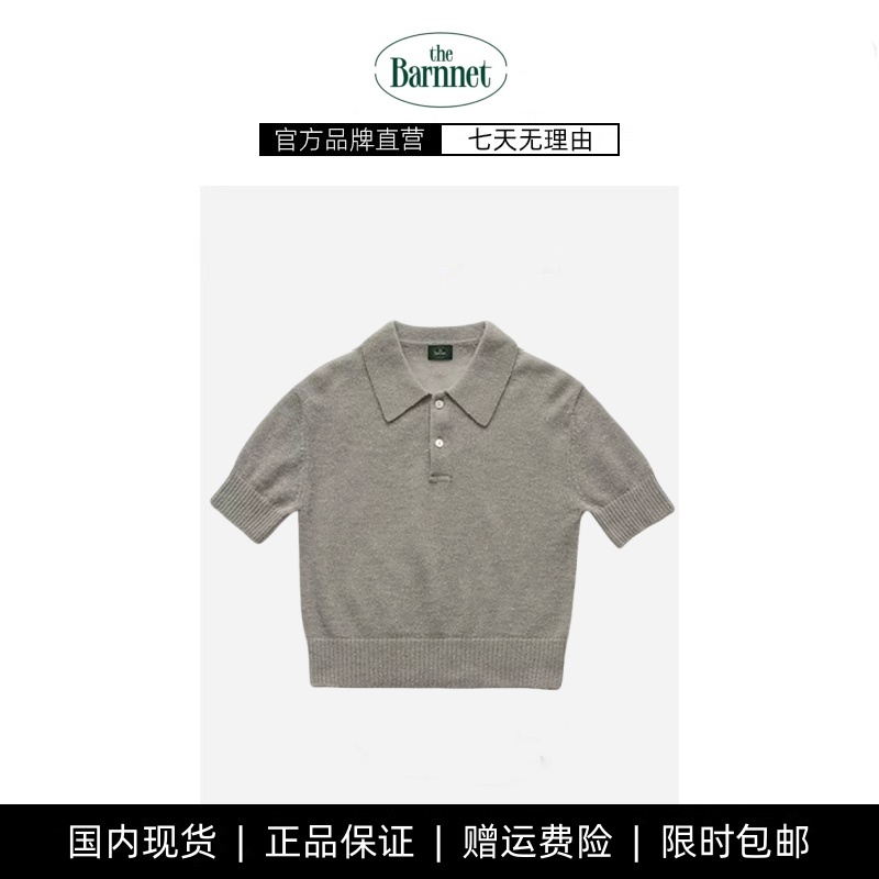 【现货】韩国八奶theBarn