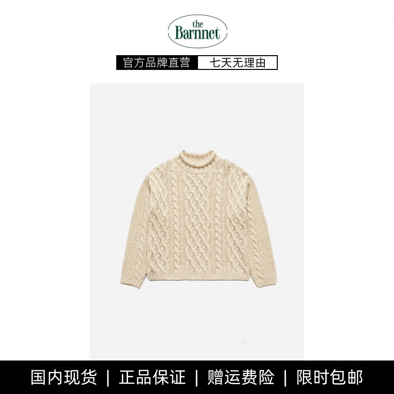 【现货】新款韩国八奶theBarnnet 宽松纯色麻花毛衣长袖针织衫女