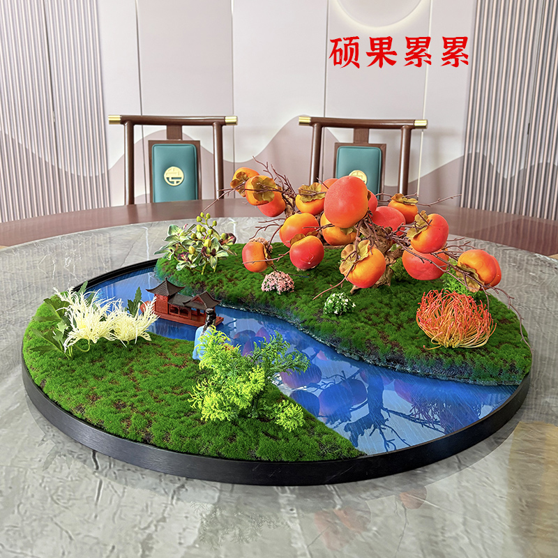 禾沐本酒店包间圆桌中间转盘装饰仿真景观摆花提升就餐氛围假花