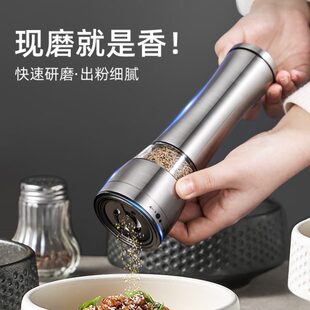 白不锈钢花椒家用盐高端芯胡椒研磨器德国瓶磨海盐手动黑胡椒粉粒