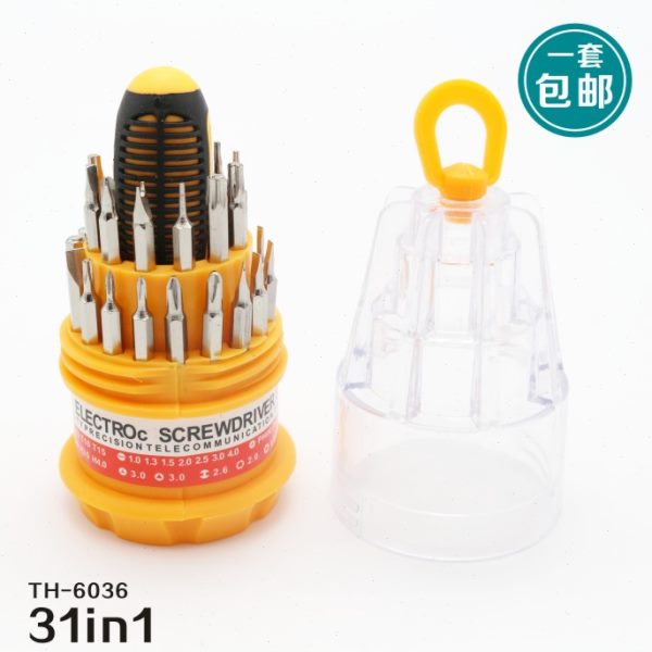 螺丝刀螺丝批合组合套装拆机维修工具 苹果手机3多功能数码1起子1