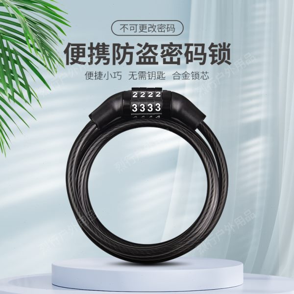 缆防盗锁通用锁山地车自行车密码锁具骑行装备链条锁单车电动车钢
