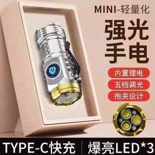 户外可登山 家用品可充电领 携德国 多功能灯质潮流新款 手电筒式