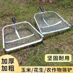 过滤活玉米粮农筛网 筛农用掀沙大号筛铲食铁漏土筛子不锈钢工具式