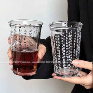 家用泡茶水杯国潮书法果汁杯兰亭序 风牛奶创意咖啡杯玻璃杯新中式
