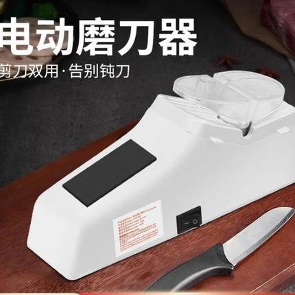 磨刀神器电动多功能菜刀磨刀机磨刀石砂轮家用商高精度全自动电动