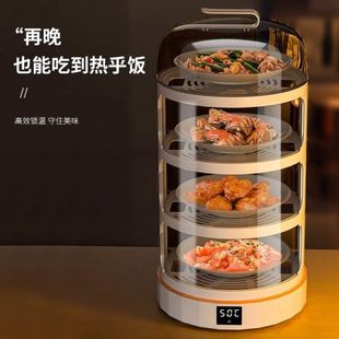 菜罩剩收纳盖厨房莱剩神器饭菜电加热菜多层饭智能家用罩保温冬天